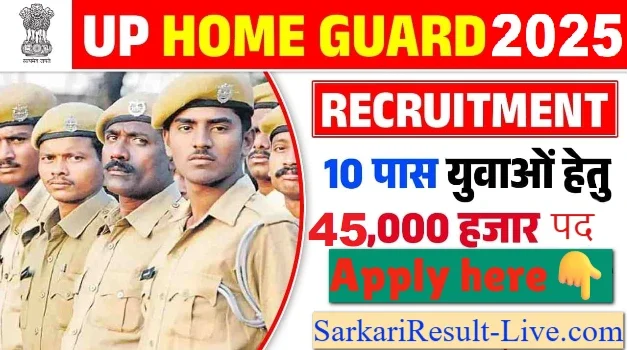 up-police-home-guard-2025